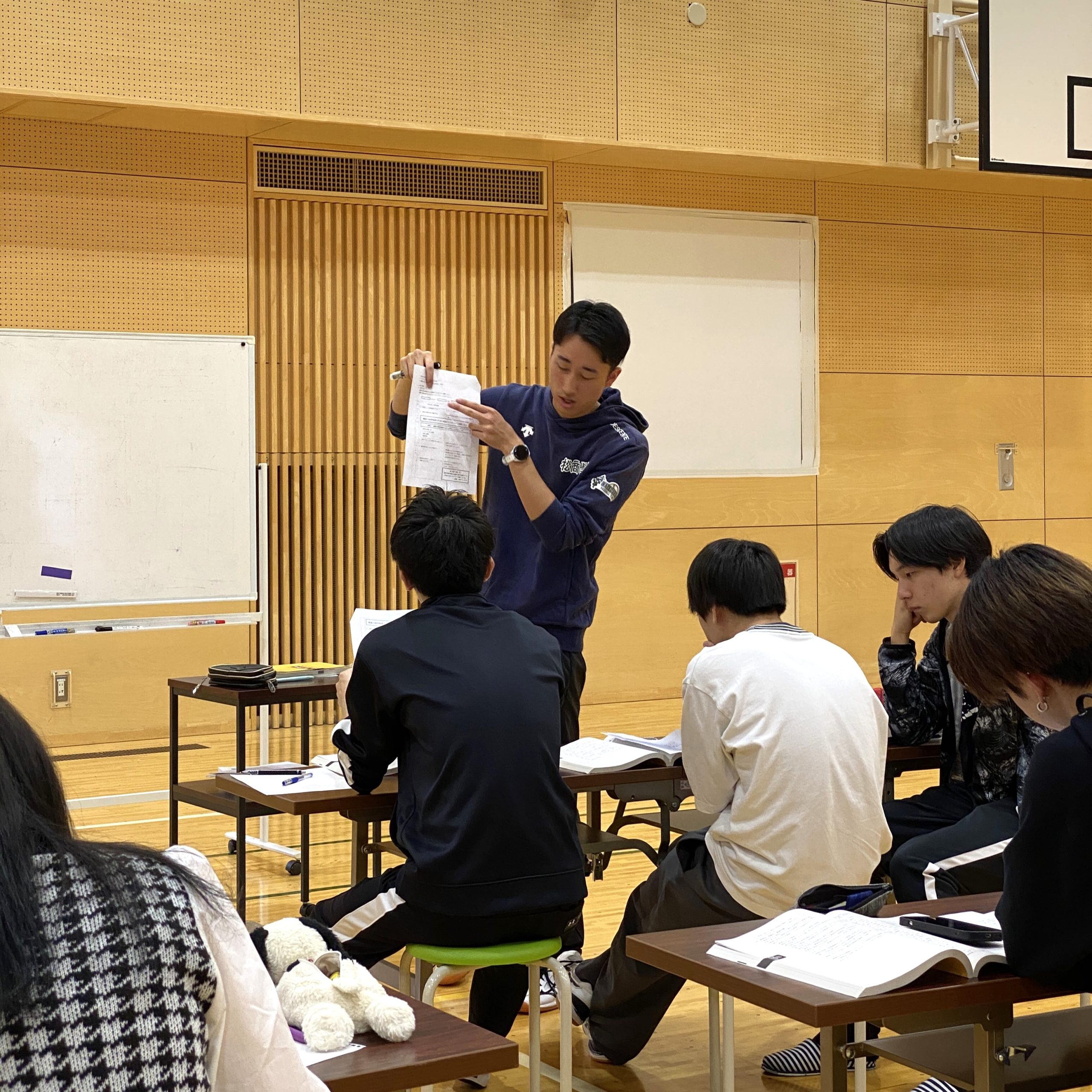 先輩が教える！学習指導案の書き方